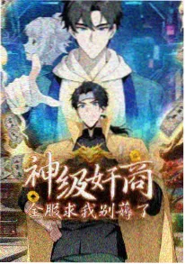 短剧《第七封信》海报 - 中国电影网
